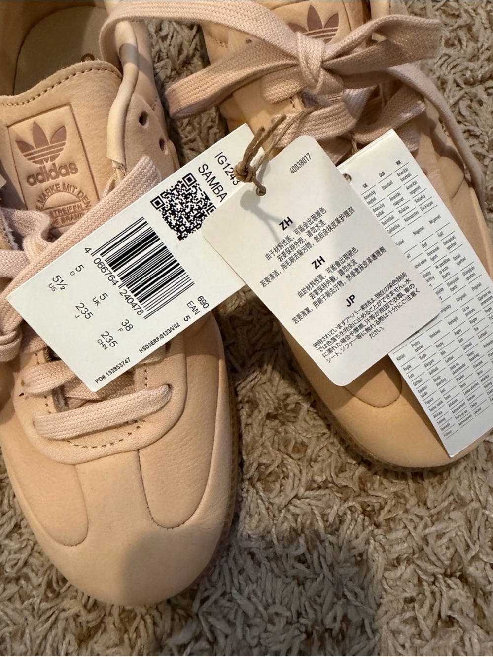 Adidas Samba IG 1243 Sneakers in Halo Blush/Tan unisex - Picture 2 of 6